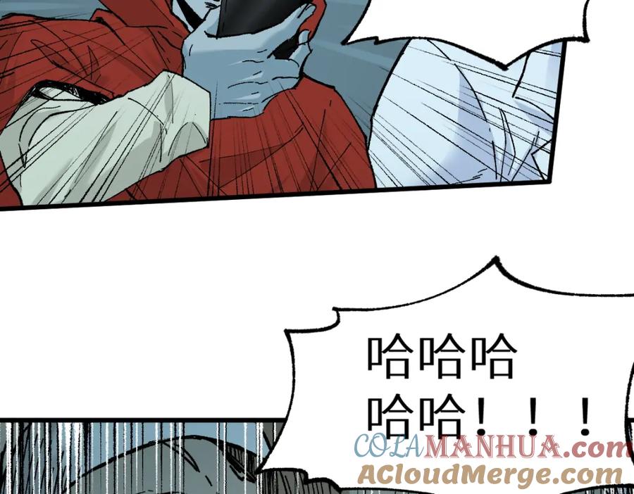 圣墟 第149话 终极武器 第177页