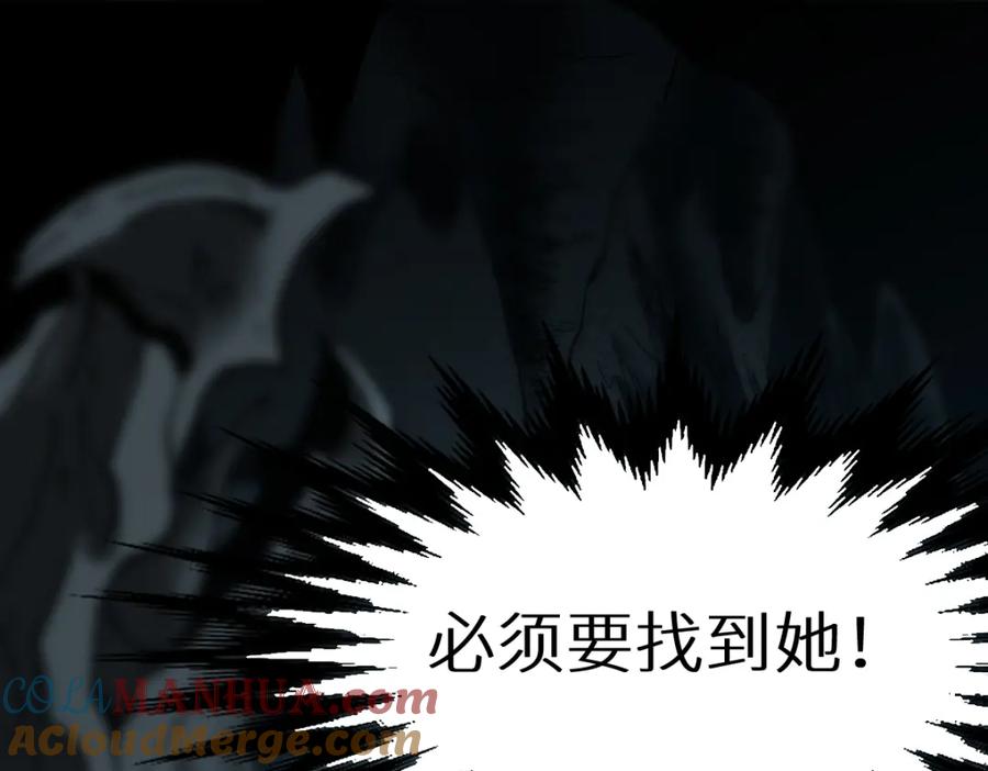 圣墟 第149话 终极武器 第65页