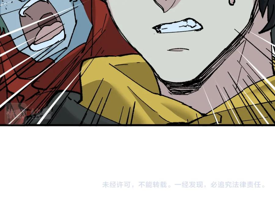 圣墟 第149话 终极武器 第186页