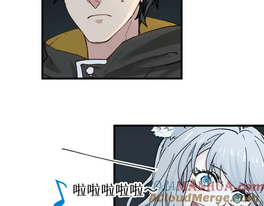 圣墟 第150话 楚风の把戏 第53页