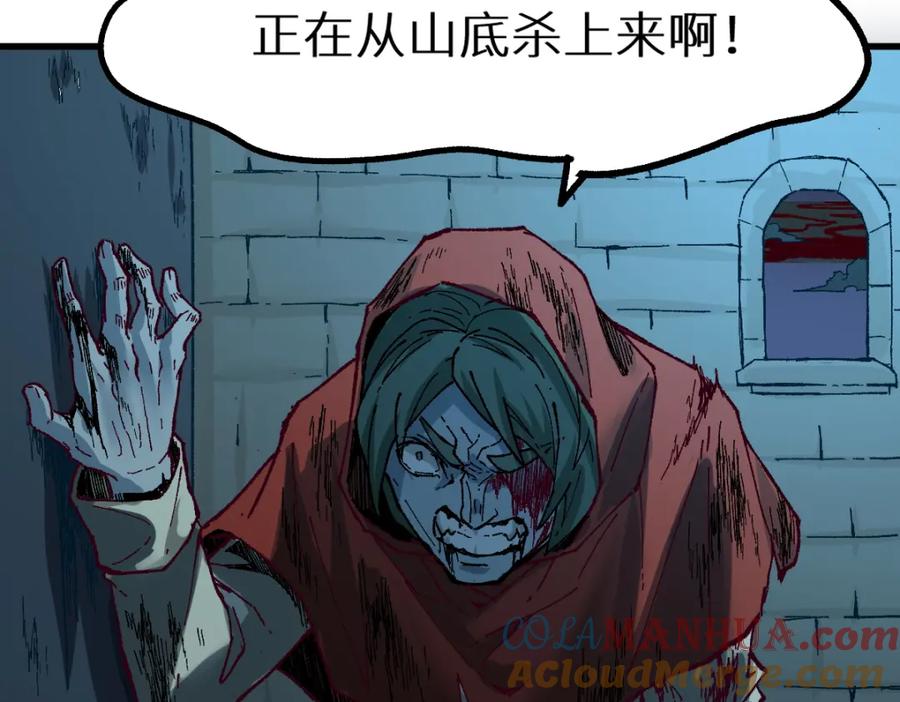 圣墟 第151话 圣城机缘 第213页
