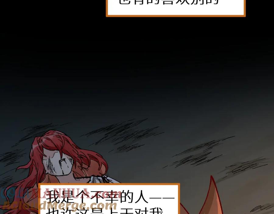 圣墟 第151话 圣城机缘 第173页