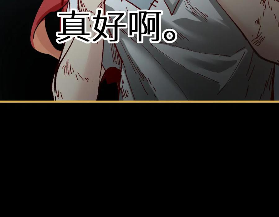 圣墟 第151话 圣城机缘 第188页