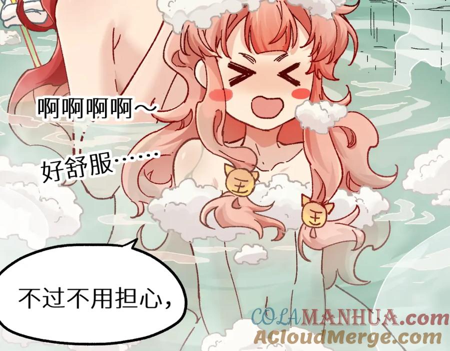 圣墟 第151话 圣城机缘 第49页