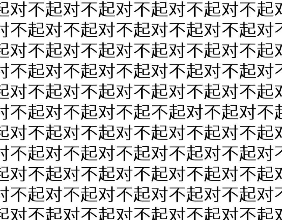 圣墟 第152话 激战！楚风vs双王 第70页