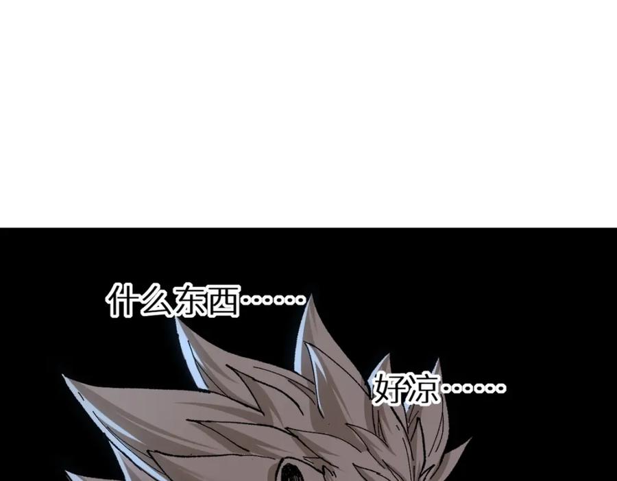 圣墟 第152话 激战！楚风vs双王 第50页