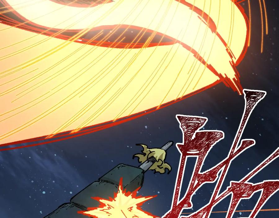 圣墟 第152话 激战！楚风vs双王 第162页