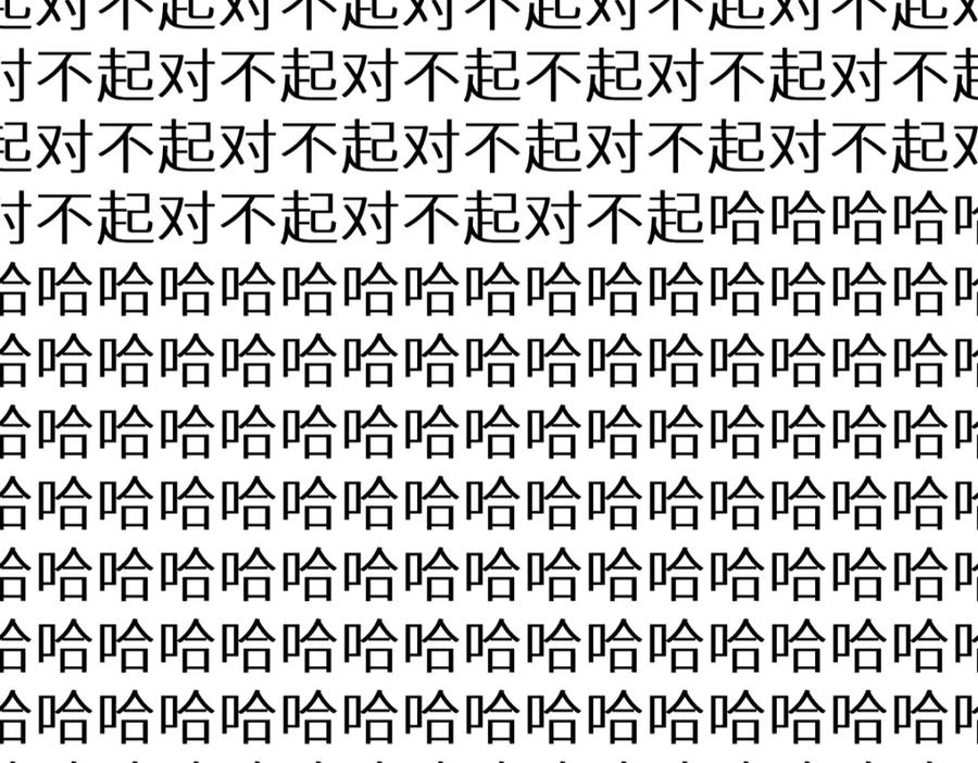 圣墟 第152话 激战！楚风vs双王 第72页