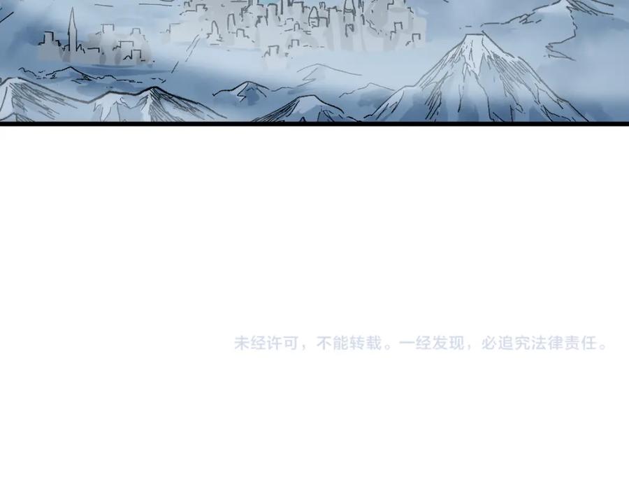 圣墟 第152话 激战！楚风vs双王 第187页