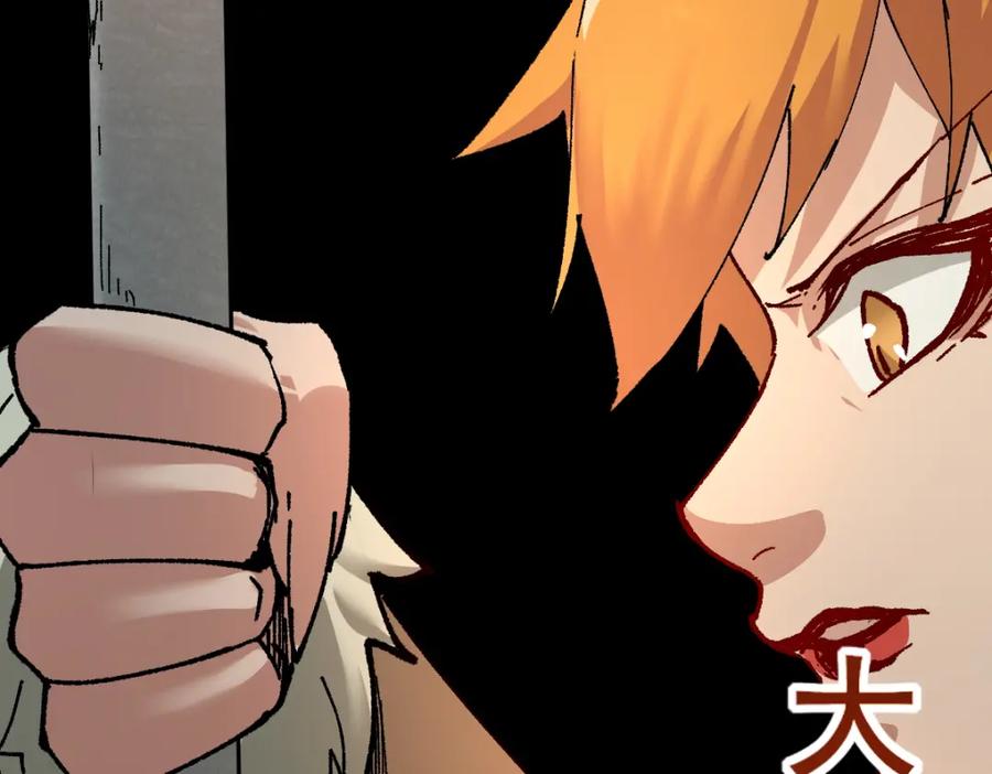 圣墟 第152话 激战！楚风vs双王 第155页
