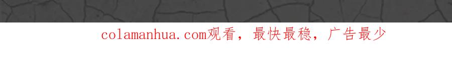 圣墟 《圣墟》视频漫剧上线啦！ 第6页