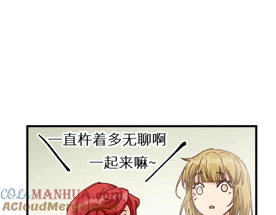 圣墟 第154话 鸿沟 第65页