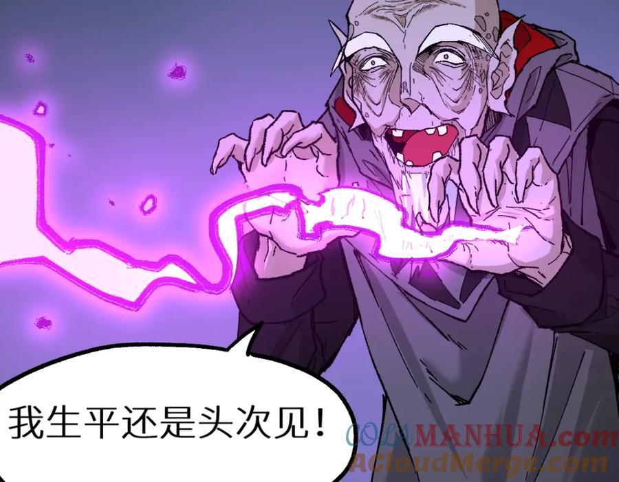 圣墟 第154话 鸿沟 第97页