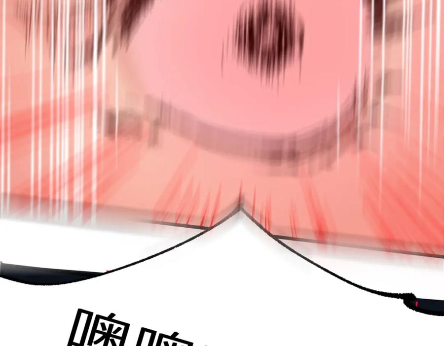 圣墟 第155话 反击复仇！ 第2页