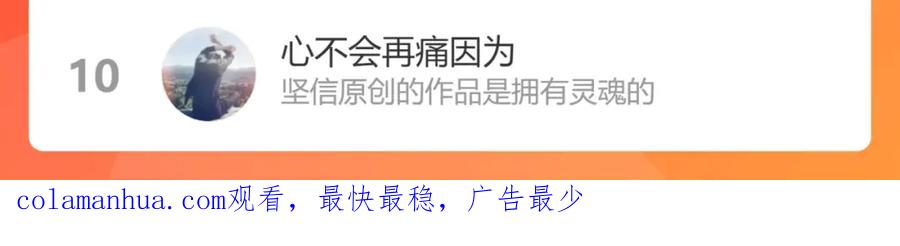 圣墟 第155话 反击复仇！ 第180页