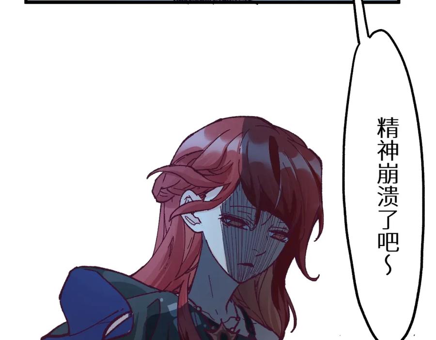 圣墟 第155话 反击复仇！ 第19页