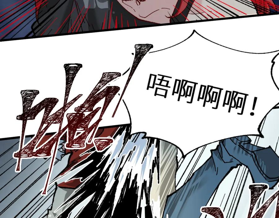 圣墟 第155话 反击复仇！ 第128页