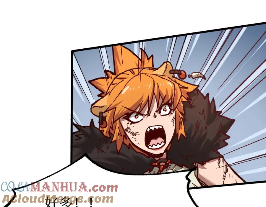 圣墟 第155话 反击复仇！ 第69页