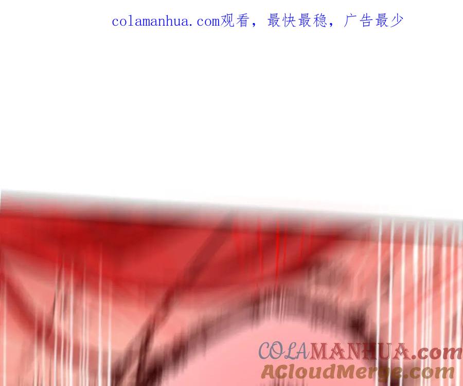 圣墟 第155话 反击复仇！ 第1页