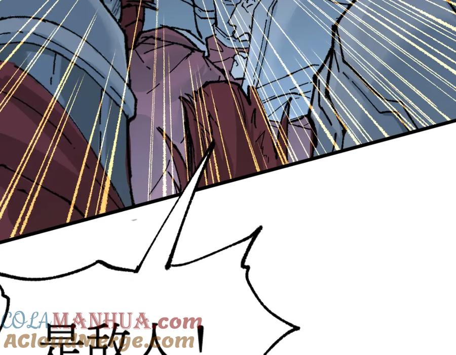 圣墟 第156话 凤王爆发 第157页