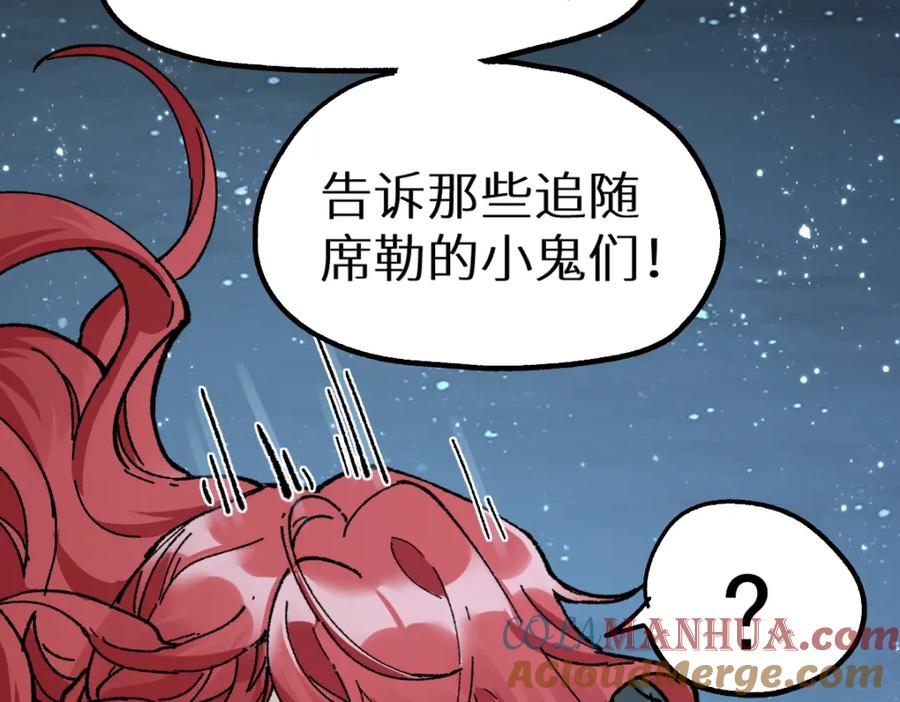 圣墟 第156话 凤王爆发 第145页