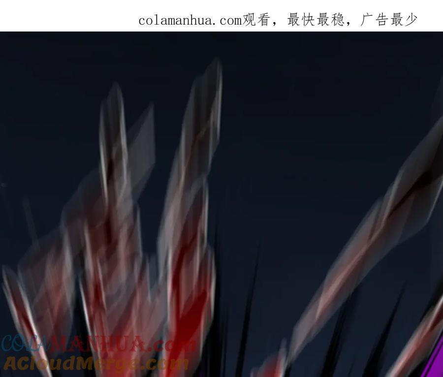 圣墟 第156话 凤王爆发 第1页
