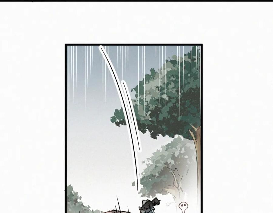 圣墟 第14话 进山 第68页