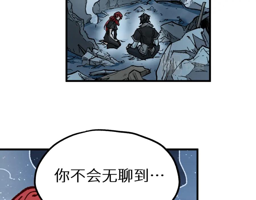 圣墟 第157话 偷家 第155页
