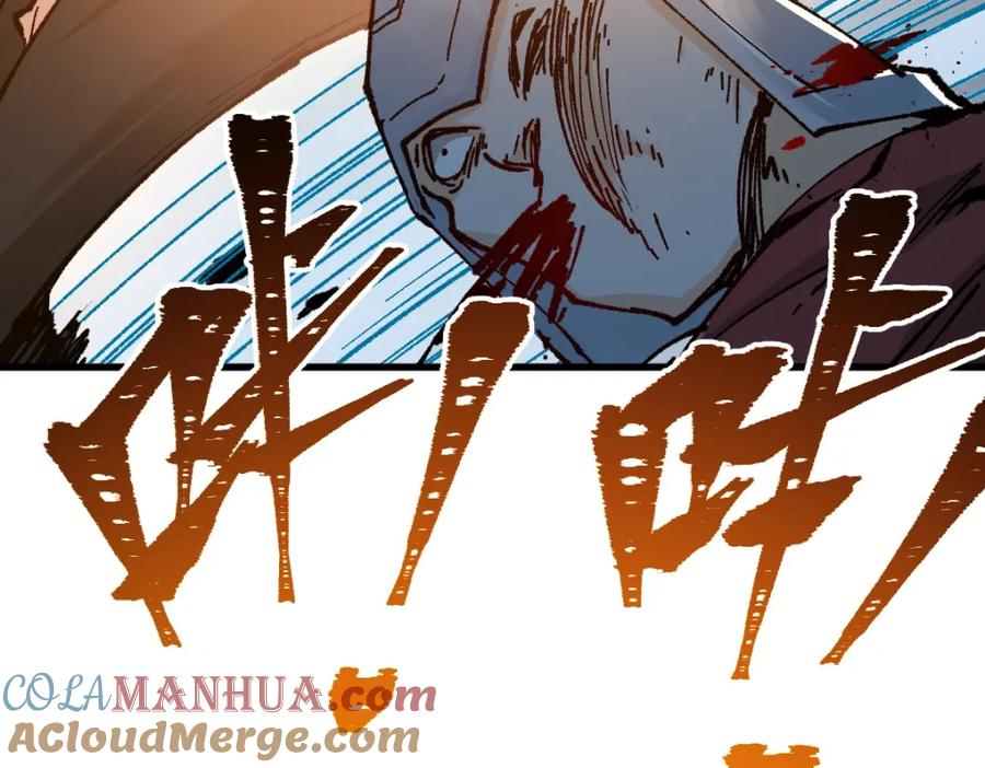 圣墟 第157话 偷家 第17页