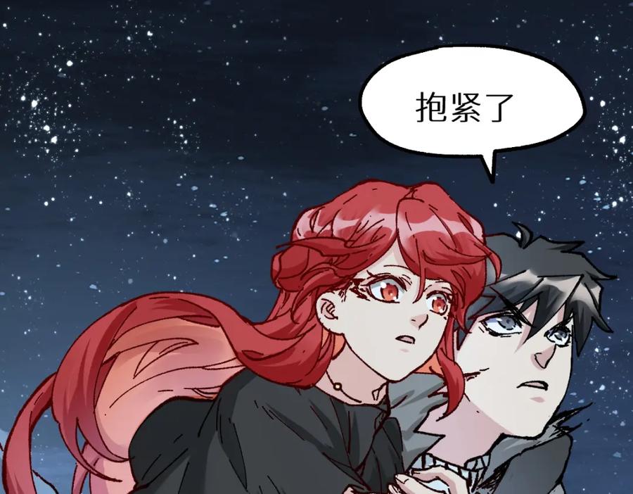 圣墟 第157话 偷家 第48页
