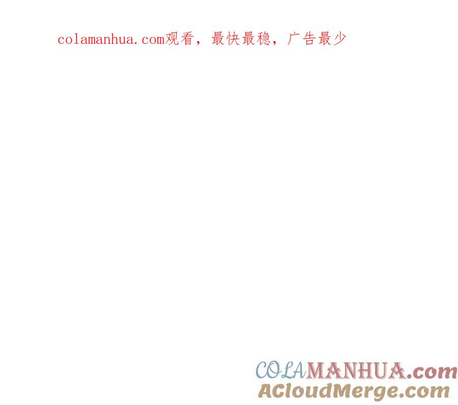 圣墟 第157话 偷家 第1页