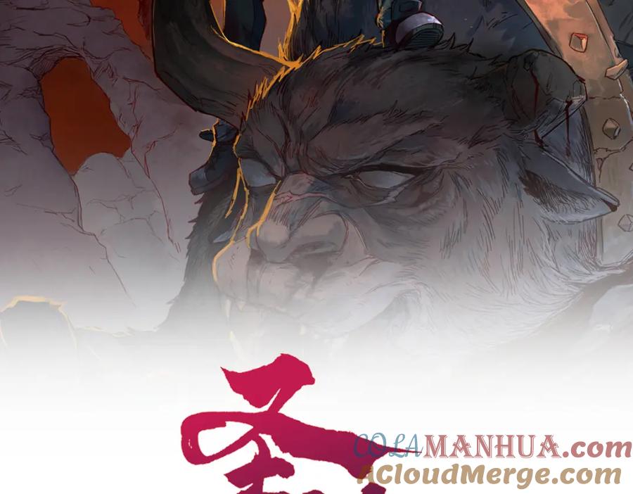圣墟 第158话 奥林匹斯山 第41页