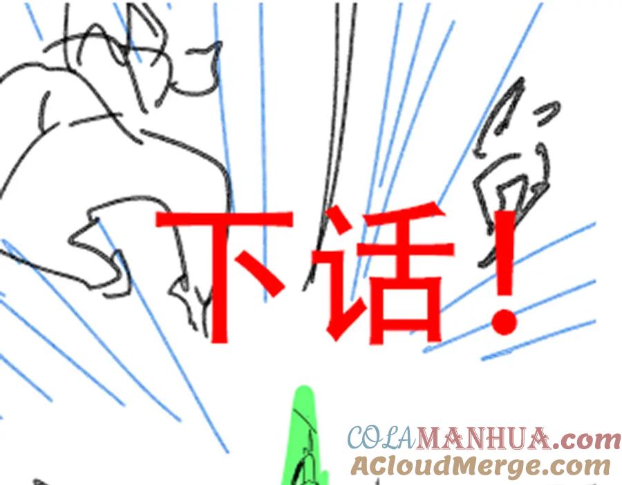 圣墟 第158话 奥林匹斯山 第185页