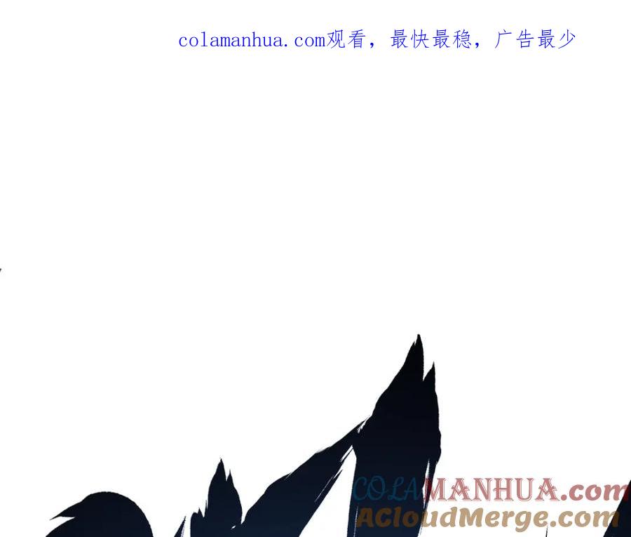 圣墟 第159话 结界 第1页