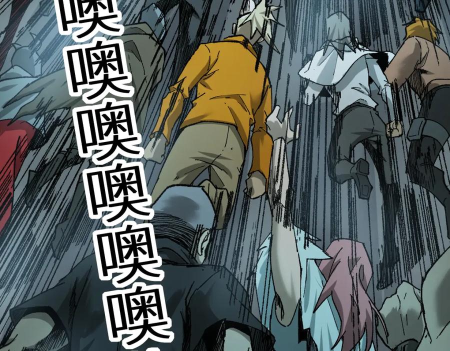 圣墟 第159话 结界 第174页