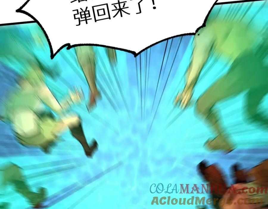 圣墟 第159话 结界 第113页