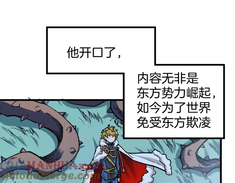 圣墟 第159话 结界 第149页