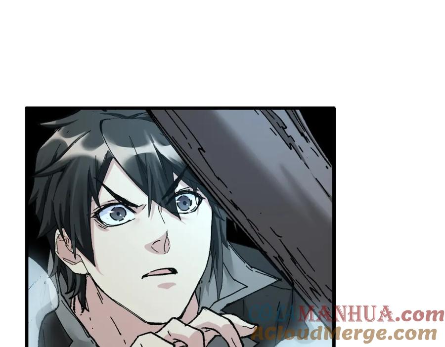 圣墟 第159话 结界 第13页