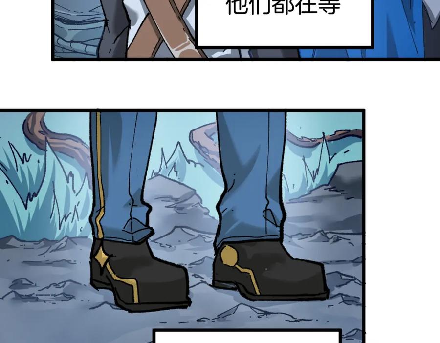 圣墟 第159话 结界 第142页