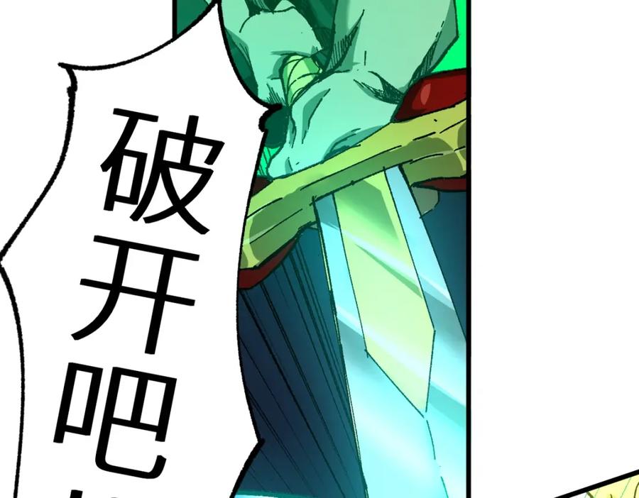 圣墟 第159话 结界 第108页
