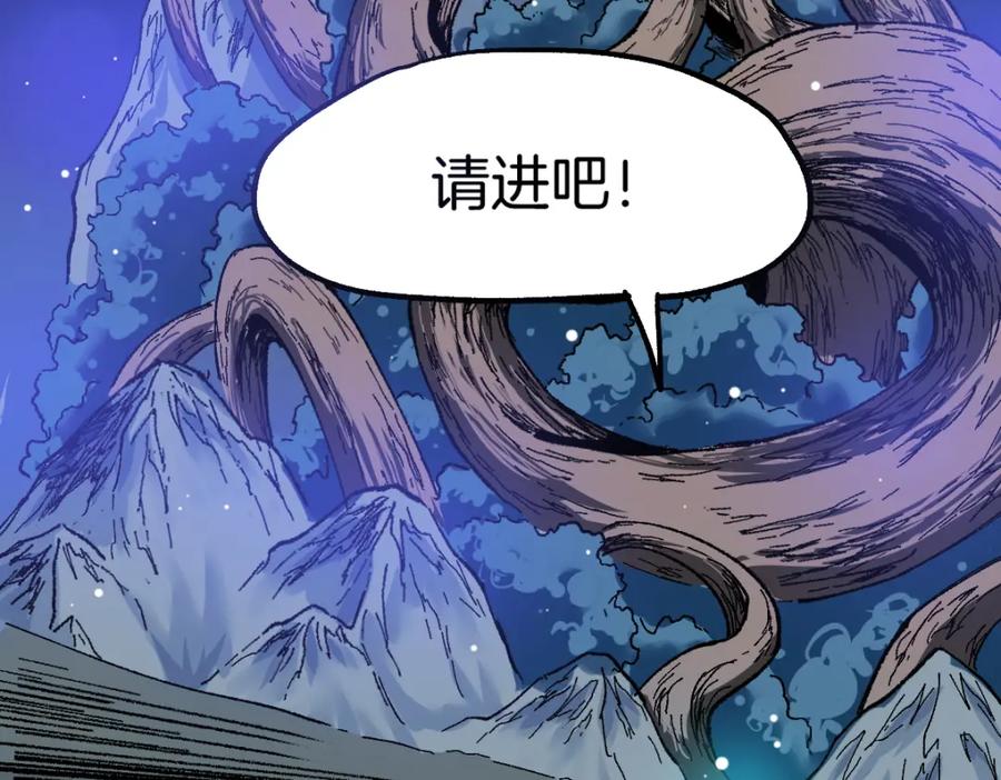 圣墟 第159话 结界 第172页