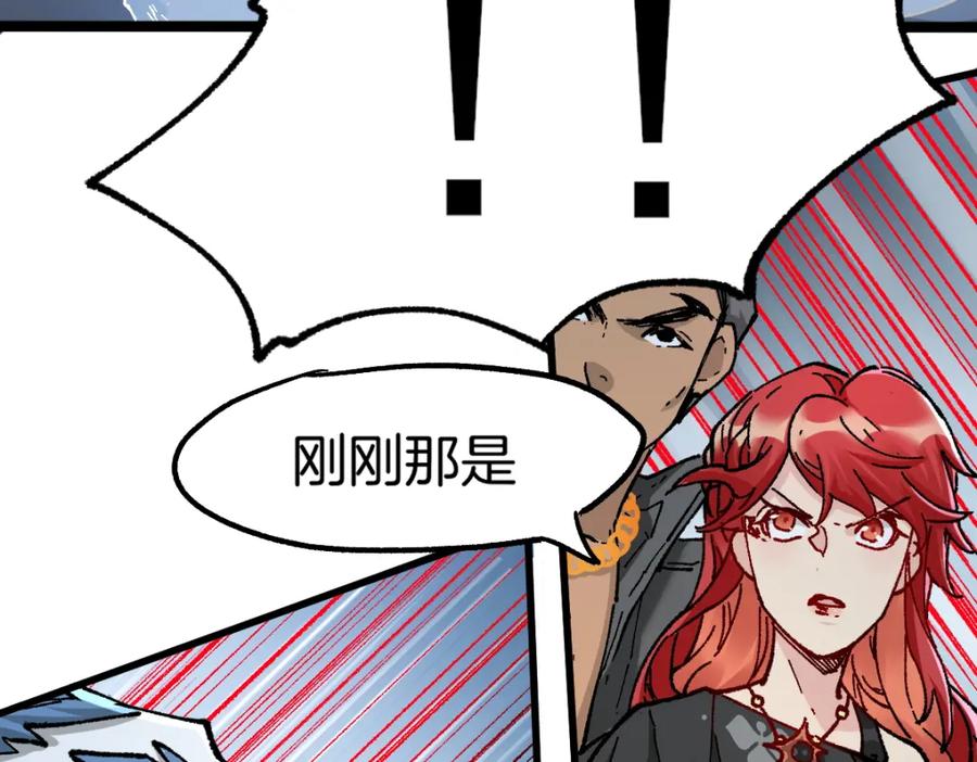 圣墟 第159话 结界 第58页