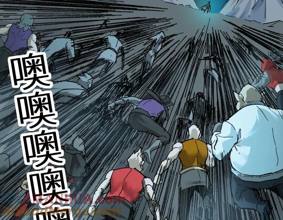 圣墟 第159话 结界 第173页