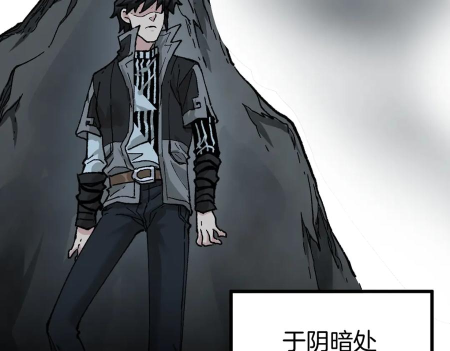 圣墟 第159话 结界 第155页