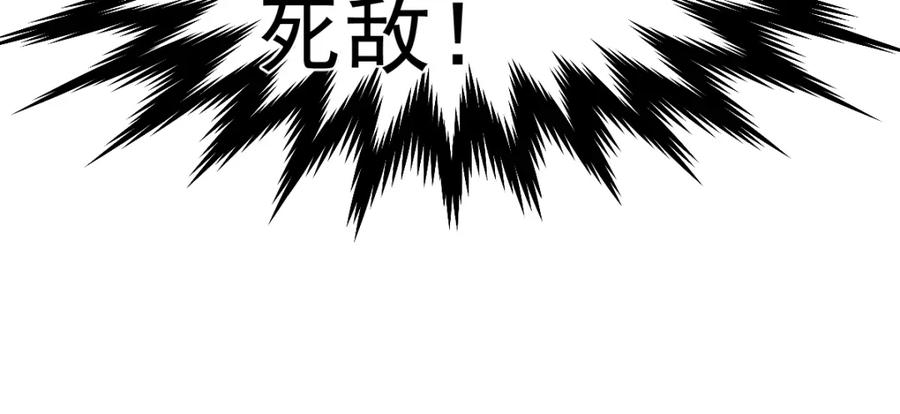 圣墟 第159话 结界 第168页