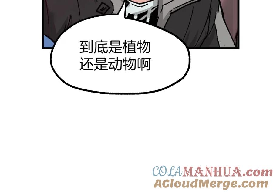 圣墟 第160话 守山主神 第101页