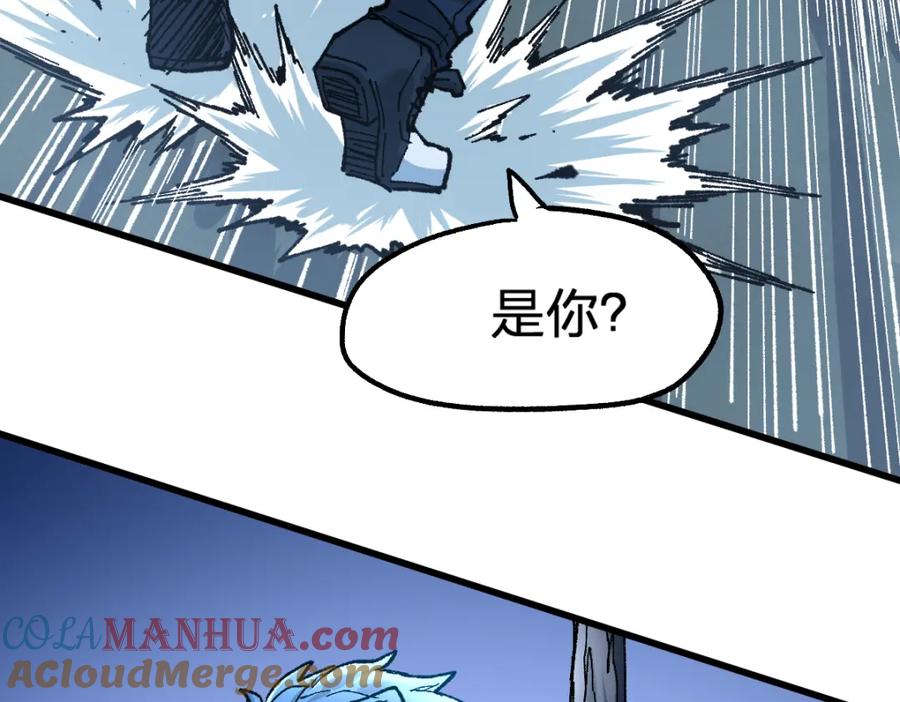 圣墟 第161话 楚神！ 第69页