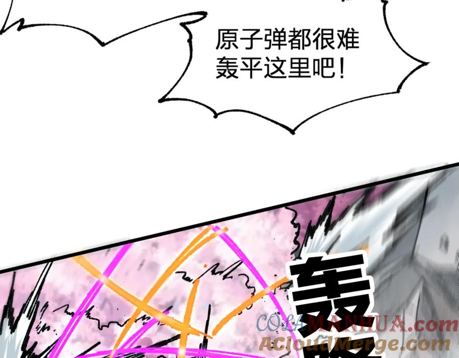 圣墟 第161话 楚神！ 第137页