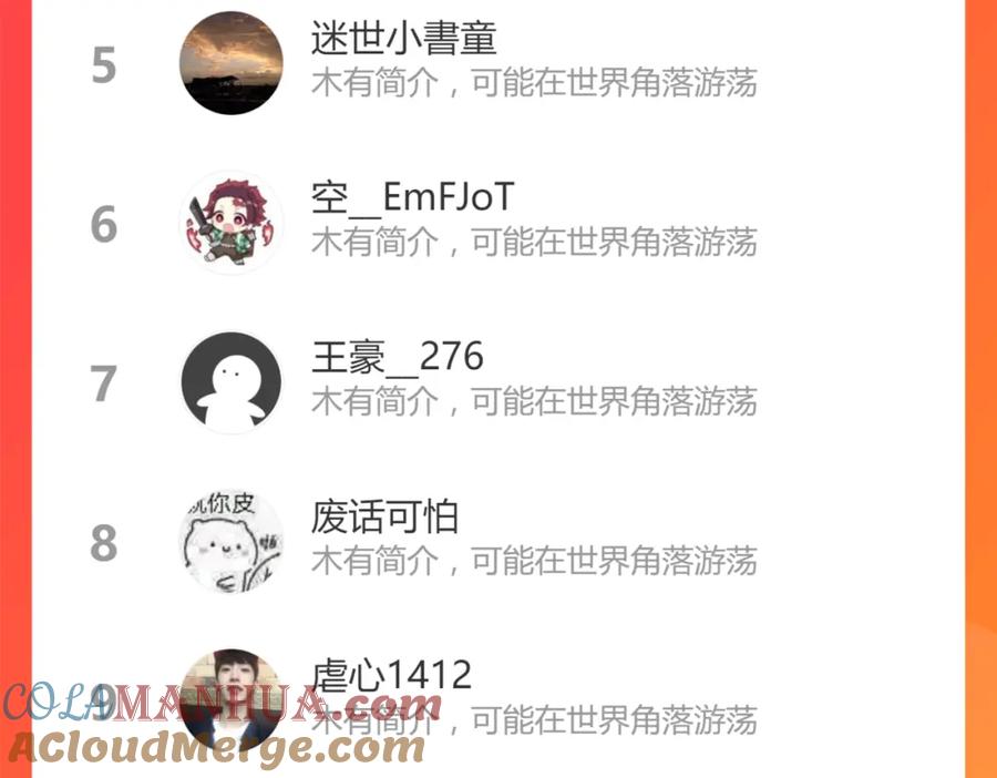 圣墟 第161话 楚神！ 第169页