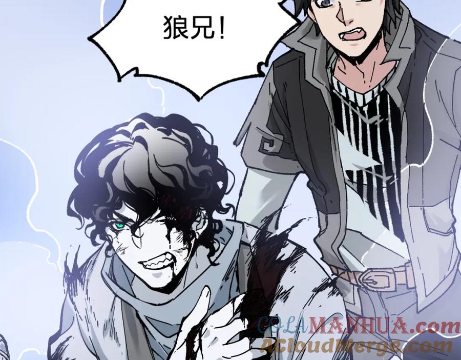 圣墟 第161话 楚神！ 第81页
